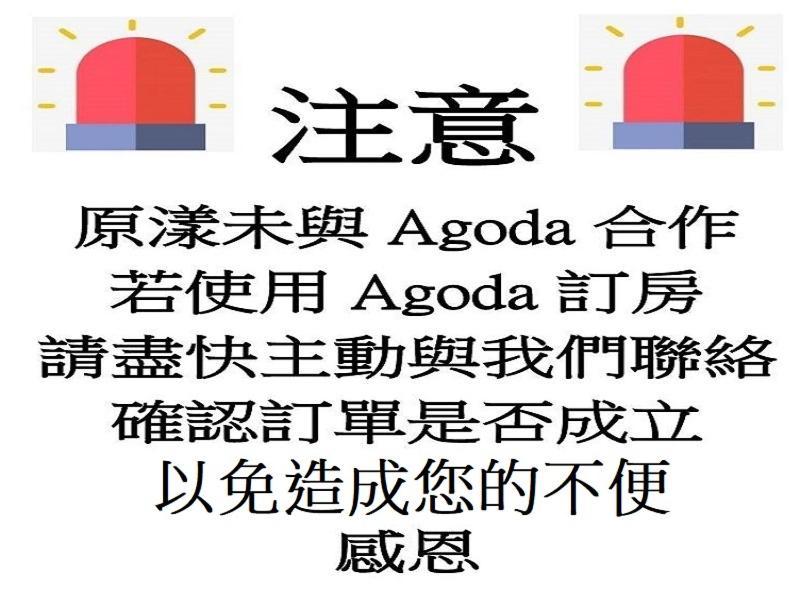 העיר העתיקה הנגצ'ון Kenting Aqual Inn מראה חיצוני תמונה